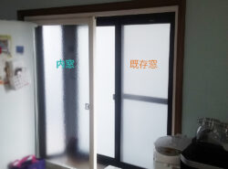 【施工事例】香南市・騒音&防寒対策に！内窓設置リフォーム