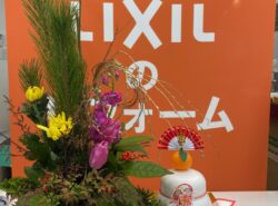 2026年スタートしました🐎